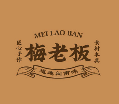 品牌设计